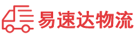 益阳到安宁区物流公司